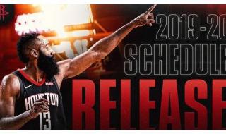 2020赛季nba火箭队赛程 2020赛季nba火箭队赛程